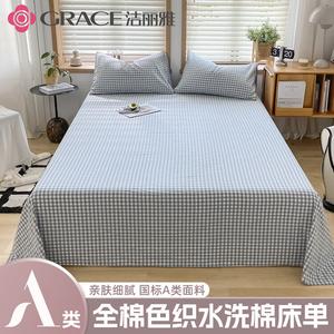 Jie Liya Простыня 160х230 см из 100% хлопка, цвет Lan Xiaoge