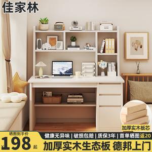 Письменный стол из массива дерева 100 см Classic warm white с полкой