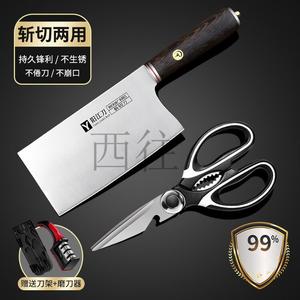 Plys Набор кухонных ножей PLYKnife, 40Cr18, для дома, профессиональные поварские ножи для мяса, набор с разделочным ножом и кухонными ножницами, 60° - 11см - 10см