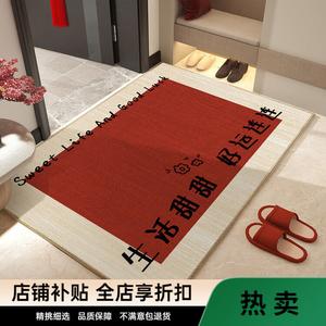 Budis Ковер 80х120 см из кристал-вельвета, входной, для улицы, красный, противоскользящий, Shenghuo Tiantian