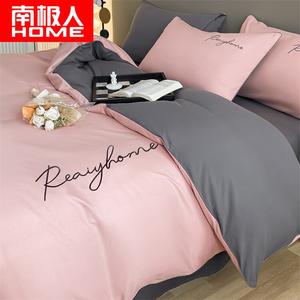 Antarctic Комплект постельного белья 4 предмета для кровати 2.0м: пододеяльник 220x240 см