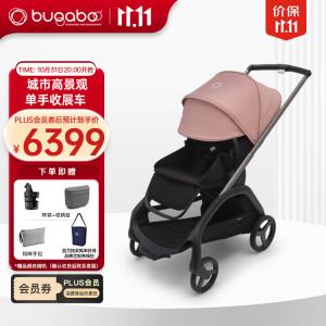 Bugaboo Детская коляска Dragonfly с реверсивным сиденьем и функцией лежания, рама Cherry Blossom Pink, основа Graphite Gray, чехол сиденья черный