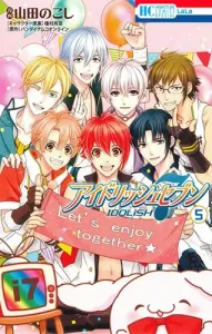 Idolish7 5 (Flower and Dream Comics)