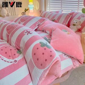 Yalu Комплект постельного белья из 4 предметов (простыня на резинке 120 см, пододеяльник 150х200 см), вельвет, двусторонний флис, цвет Sweet Strawberry