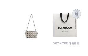 ISSEY MIYAKE Поливинилхлоридная смола Подушка Сумка Бокс Сумка через плечо Кроссбоди Классическая Женская Светло-серая