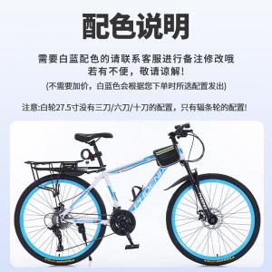 Горный велосипед Phoenix Ares внедорожный 26 дюймов 27 скоростей, черный/серебристый