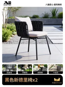 Комплект садовой мебели Baying, 2 стула Delhi