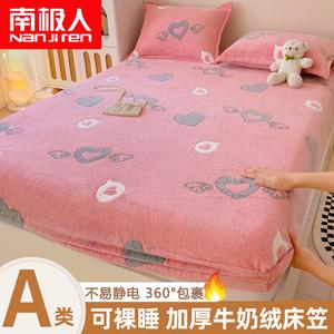 Antarctic Простыня на резинке 150x200 см из велюра, комплект из 3 предметов, дизайн Heart Wing