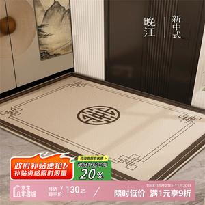 Y U-LIVE Ковер 120х240 см для прихожей в китайском стиле, не скользит, можно резать, велюр - Wanjiang