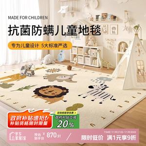 Y U-LIVE Ковер 300х400 см для детской и гостиной, игровой коврик, водонепроницаемый, из искусственной шерсти, S Faux Wool - Small Animal Ballroom Dance