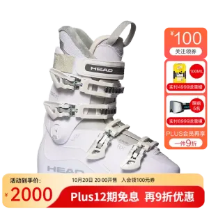 Head Новые женские горнолыжные ботинки wide-fit для начинающих и продвинутых лыжников, универсальные двухлыжные ботинки all-terrain edge lyt 65w 603292 white 25.5 /40.5