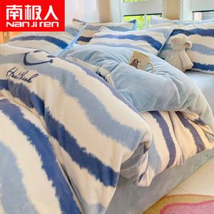 Antarctic Комплект постельного белья 3 предмета, простыня 0.9 м, пододеяльник 150x200 см, флис, утолщенный, синий