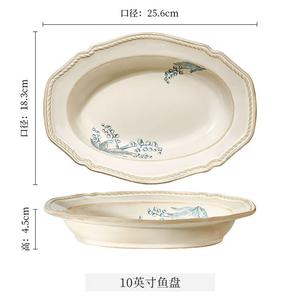 Ink color Китайская ретро посуда керамическая миска для риса домашняя, новый стиль 2024 тарелка, маленькая миска, суповая чаша, блюдце, 25 см тарелка для рыбы ландыш