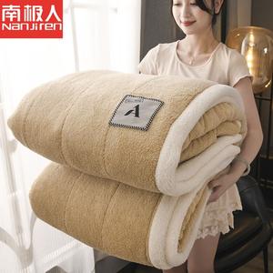 Antarctic Плед 200х230 см, утепленный, цвет Mika