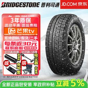 Bridgestone Зимние шины XG02 225/45R18 91s противоскользящие Ice Ruiket xg01, продается комплектом из 4 штук