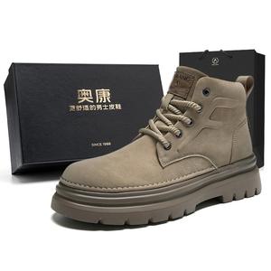 AOKANG Короткие полувысокие ботинки мартин мужские бежево-серые с подарком, цвет Beige Gray (Gift Included)