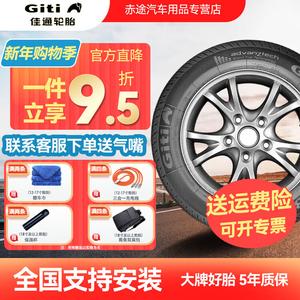 Giti Шины 245/70R16 111S Off-Road Car Tire New 4×4 HT150 для Pajero и Paladin