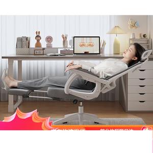 Эргономичное кресло Yipinhui Upgrade Xiaoyao, офисное кресло с откидной спинкой, подножкой и 3-уровневой газлифт, белая рама, серый