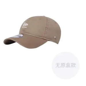 New Era Бейсболка унисекс цвета хаки, Khaki