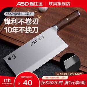 Asd Нож-тесак Wen Zhan II, 9Cr нержавеющая сталь, для овощей и мяса