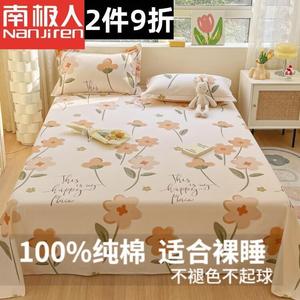 Antarctic Простыня 120х230 см из чистого хлопка, цвет Summer Warmth, комплект с парой наволочек