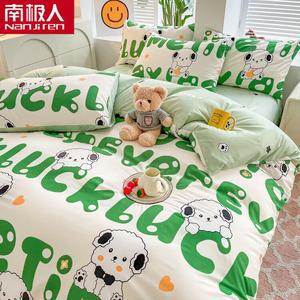 Antarctic Пододеяльник 200х230 см, односпальный, из мягкой хлопковой ткани, цвет W Cute Baby