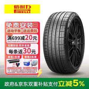 Pirelli Шины 275/40R19 101Y Run-Flat with Star, BMW 6 Series P Zero PZ4 New P0 Fourth Generation, комфортные и тихие, износостойкие