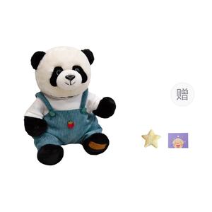 Плюшевая кукла милый панда 25 см высота OU DI PIG