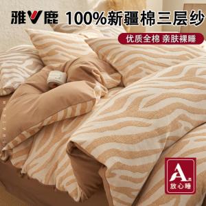 Yalu Комплект постельного белья 1,8 м, 4 предмета, простыня, пододеяльник 200х230 см