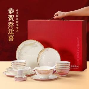 Luowei Dahao Heshan 62-предметный набор посуды из фарфора Jingdezhen, набор тарелок и мисок для дома, подарок на новоселье, Dahao Heshan 30-предметный подарочный набор Joy Gift Box