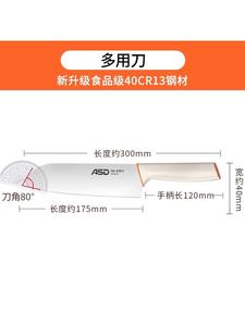 Asd Кухонный нож для дома, шеф-нож женский, малый и легкий, профессиональный инструмент шеф-повара, набор кухонных ножей из нержавеющей стали, черный