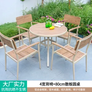 Комплект садовой мебели: 4 стула с широкой спинкой, стол круглый, 80х80 см, (№1)