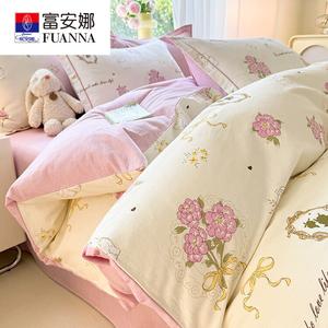 Fuanna Пододеяльник 220х240 см и 2 наволочки из чистого хлопка, утолщенный, цвет Youman