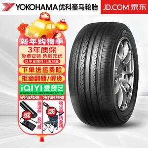 Hengyunxiang Heng Шины Advan dB Decibel V551C 225/60R16 98W для Audi A6, Century, Buick Regal Giti