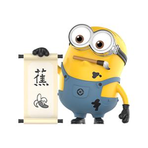 Минионы China Tour мистическая коробка одиночная мистическая коробка/полная коробка 12 шт POP MART