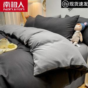 Antarctic Пододеяльник 220х240 см, односпальный, двойной микс темно-серый-светло-серый, мягкий