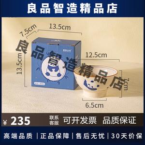 Modengzhufu Набор китайской посуды, керамические высокие миски для риса, 5 дюймов (12.7 см), Jishou Panda, 5 предметов