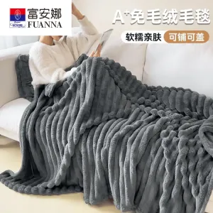 Fuanna Плед из кроличьего вельвета 120х200 см, двусторонний, темно-серый, с низким ворсоотделением