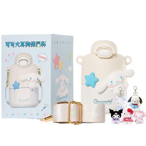 Термостакан Kulomi Sanrio, Laurel Dog + Random Pendant 1 Pcs