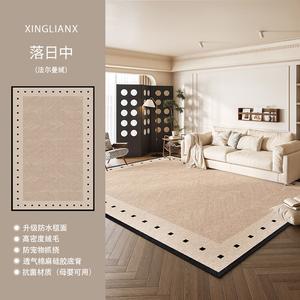 Xinglianxin Ковер 200х340 см из велюра и хлопка, водостойкий, для гостиной/спальни, French Vintage Style, Sunset Medium