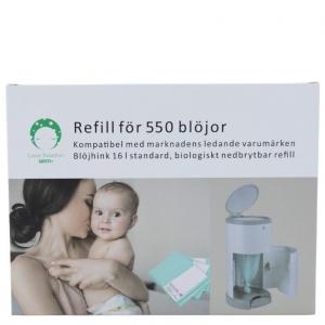 Вставки в корзину для подгузников Luna Bambini, 1 шт