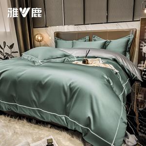 Yalu Комплект постельного белья 1,5 м, 4 предмета: пододеяльник 200x230 см