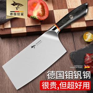 Mad Shark Кованый кухонный нож для дома и профессионального использования, нержавеющая сталь, классическая мужская модель с расширенным клинком