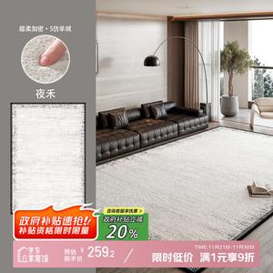 Y U-LIVE Ковер 160х250 см для гостиной/спальни, моющийся и устойчивый к пятнам, из искусственной шерсти, стиль S Faux Wool - Yehe