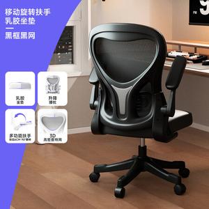 SIHOO M59 компьютерное кресло для дома и офиса, черная рама и сетка, латексные нейлоновые ножки, регулируемая поясничная поддержка