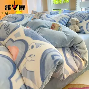 Yalu Пододеяльник 150х200 см из молочного вельвета, утолщенный, быстрый нагрев