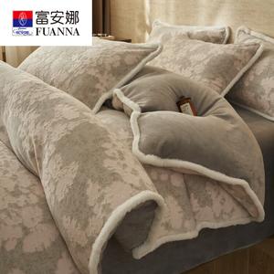 Fuanna Комплект постельного белья из резного молочного вельвета, 3 предмета (простыня, пододеяльник), размер 150х200 см