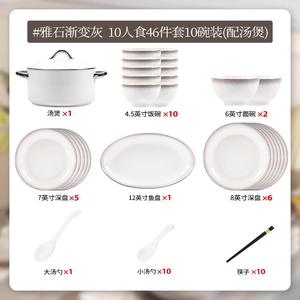 KANGMO Набор из 46 предметов для 10 персон: суповые миски и тарелки, керамическая посуда с высокотемпературной подглазурной росписью, градиент серый