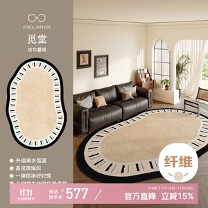 Xinglianxin Ковер 240х360 см для гостиной/спальни, стираемый, грязеотталкивающий, в китайском винтажном стиле, петельный ворс, хлопок, Mitang, [Upgraded Thicker]