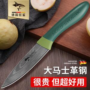 Mad Shark Фруктовый нож, кухонный нож, портативный нож для арбуза, дамасский нож для фруктов (лаймовый)